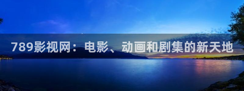 丝瓜视频日韩版